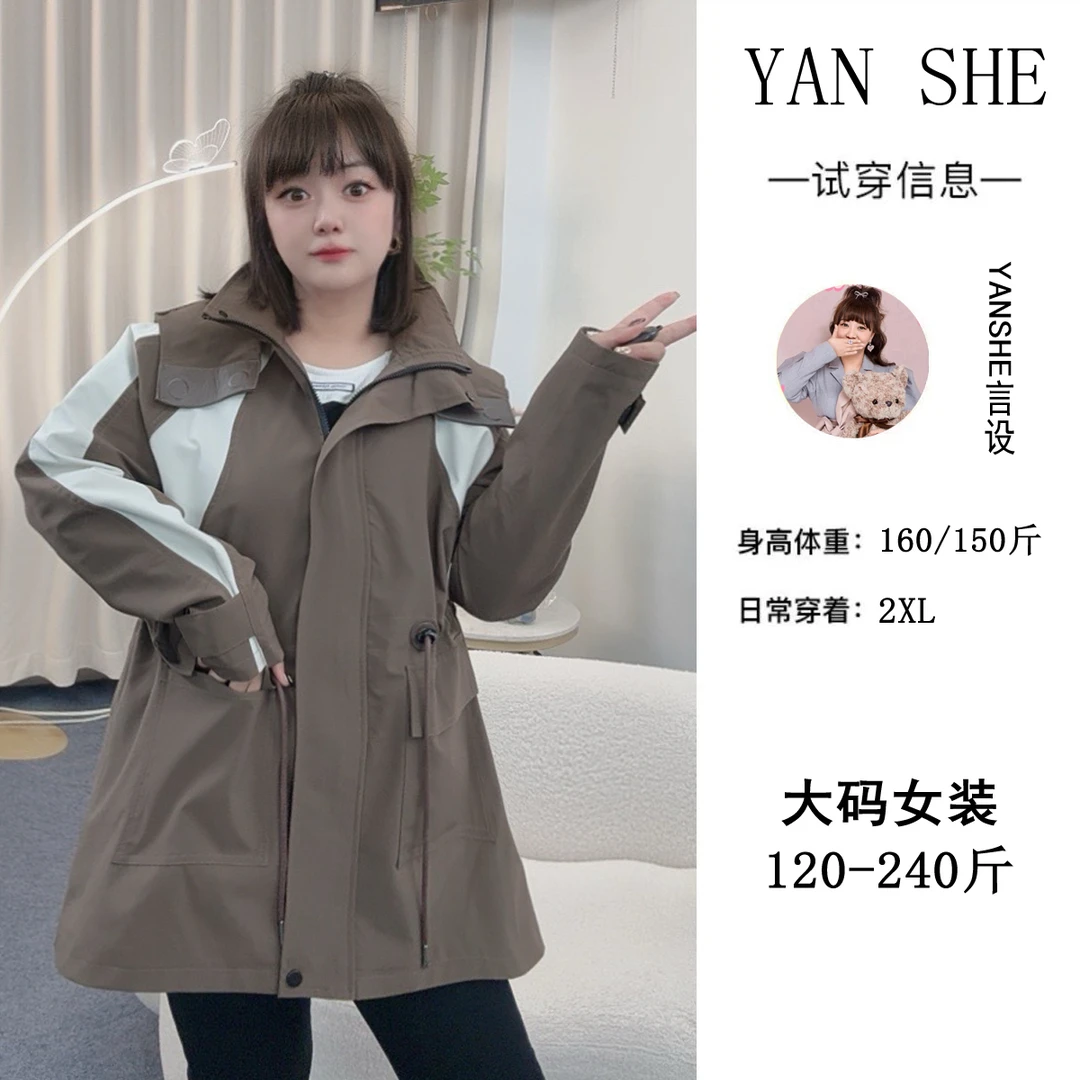 大码女装秋装新款风衣外套胖妹妹中长款连帽冲锋衣宽松百搭休闲