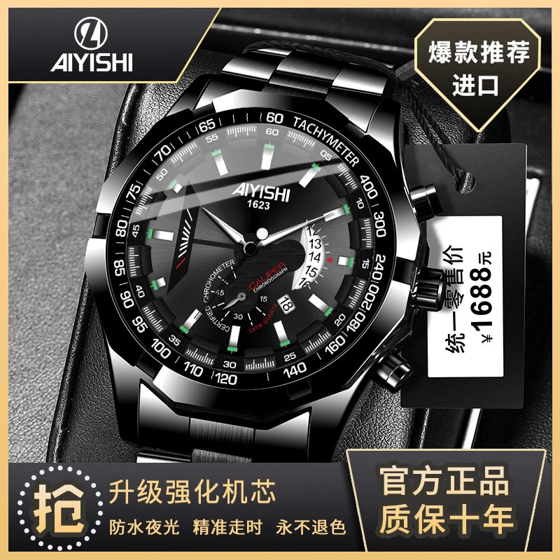 瑞士原装正品商务时尚潮流夜光防水2024新款男士腕表双日历手表男