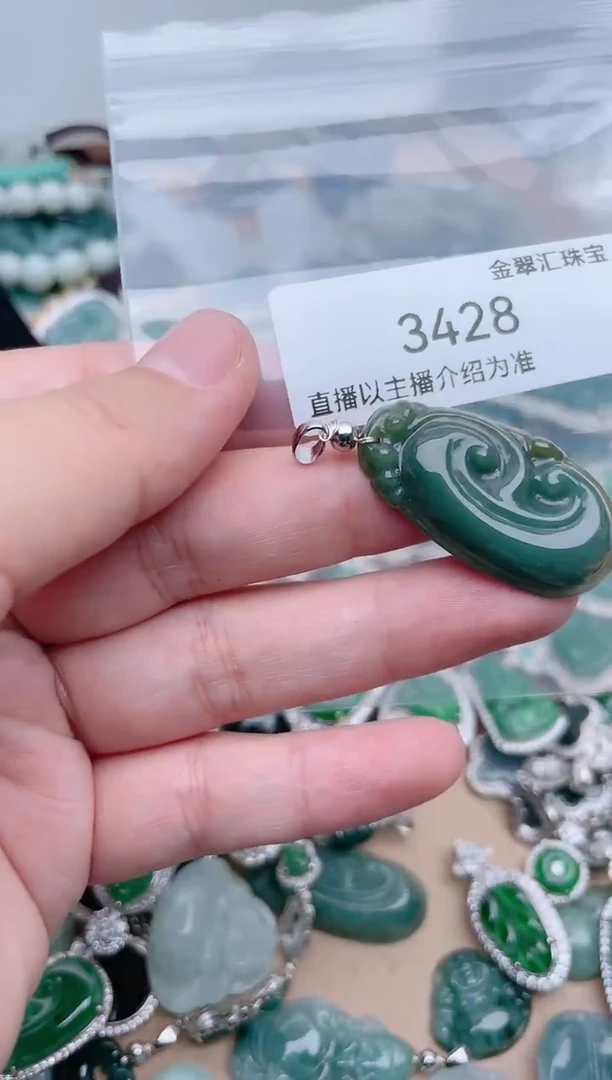 【闪购商品】翡翠颈饰未镶嵌3428......1