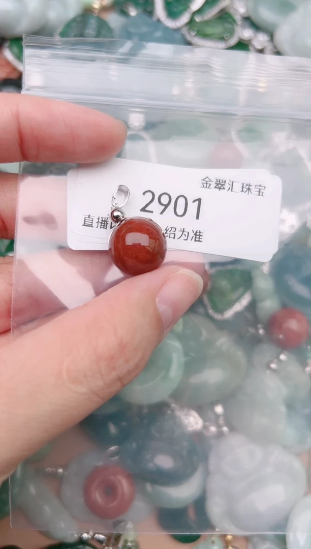 【闪购商品】翡翠颈饰未镶嵌2901.....