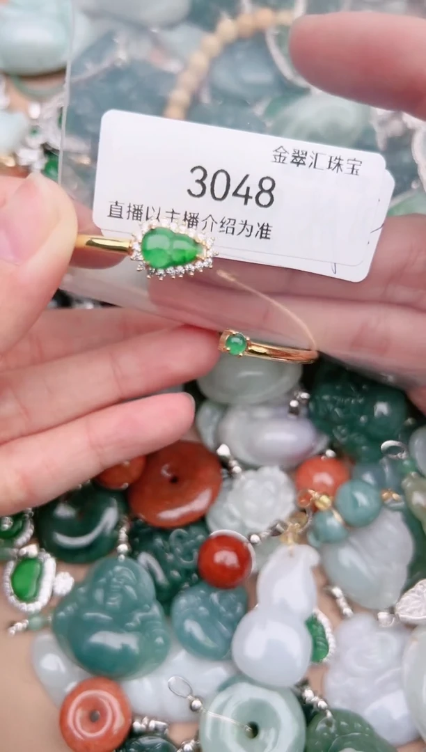 【闪购商品】翡翠颈饰未镶嵌3048......