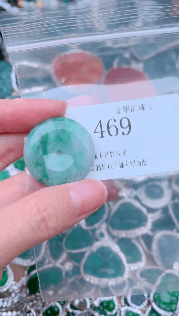 【闪购商品】翡翠颈饰未镶嵌469