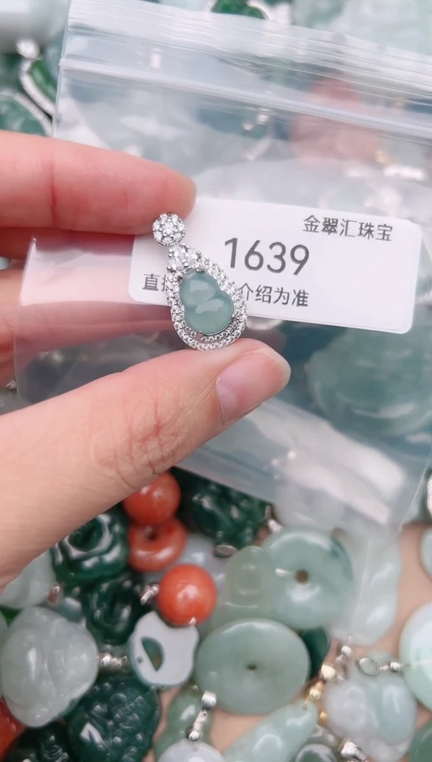 【闪购商品】翡翠颈饰未镶嵌1639.......