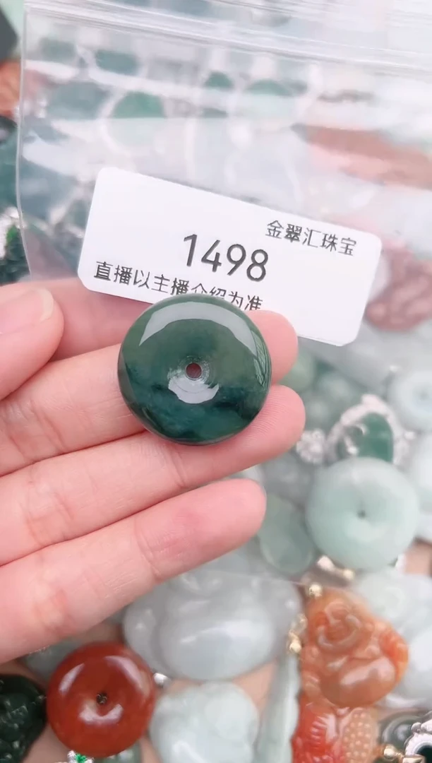 【闪购商品】翡翠颈饰未镶嵌1498......