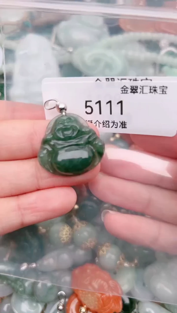 【闪购商品】翡翠颈饰未镶嵌5111......