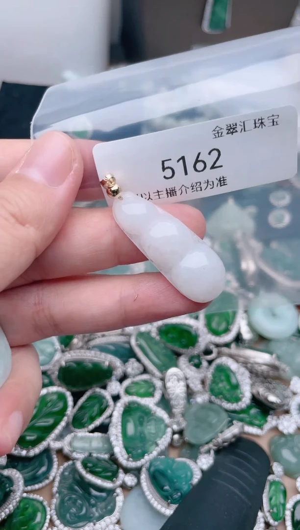 【闪购商品】翡翠颈饰未镶嵌5162......1