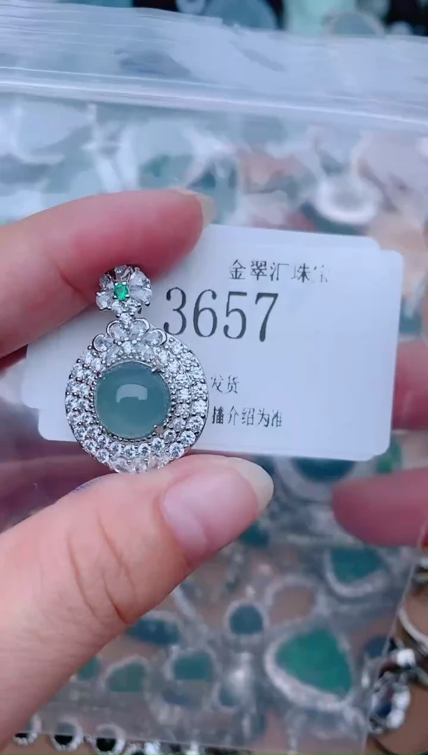 【闪购商品】翡翠颈饰未镶嵌3657