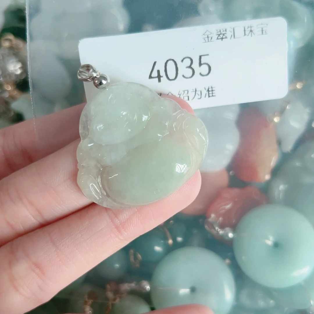 翡翠颈饰未镶嵌4035......