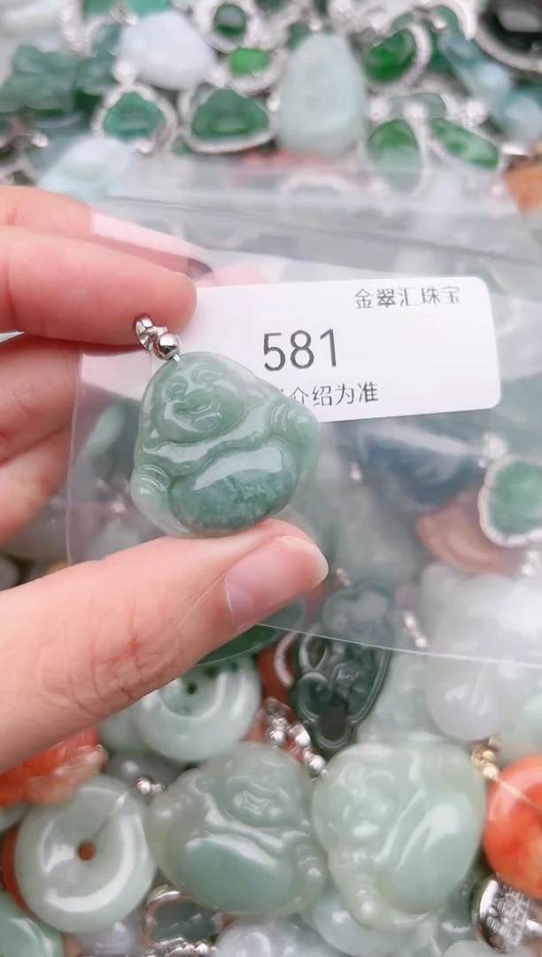 【闪购商品】翡翠颈饰未镶嵌581......