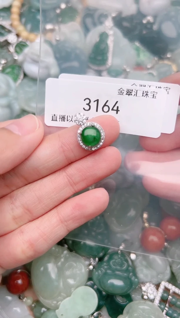 【闪购商品】翡翠颈饰未镶嵌3164......