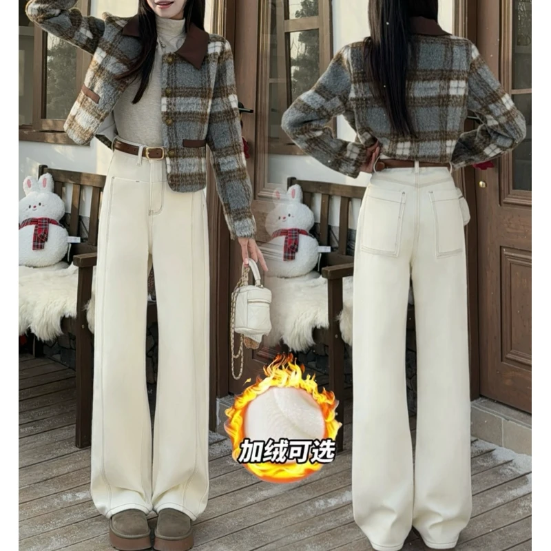 【单裤/加绒】温柔米杏色窄版阔腿牛仔裤女遮跨显瘦保暖拖地裤子