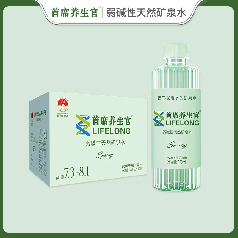 【达人专属】首席养生官380mlx12*5箱巴马长寿乡天然碱性矿泉水