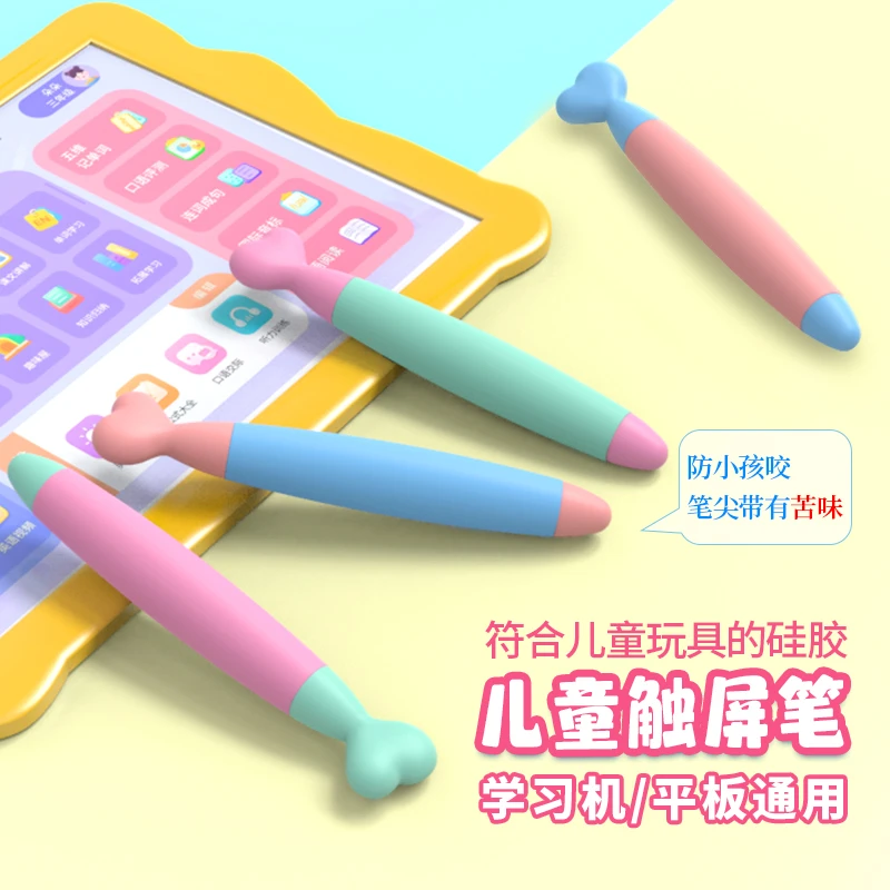 儿童触屏笔可爱卡通平板绘画笔手机ipad学习机点触游戏通用触控笔