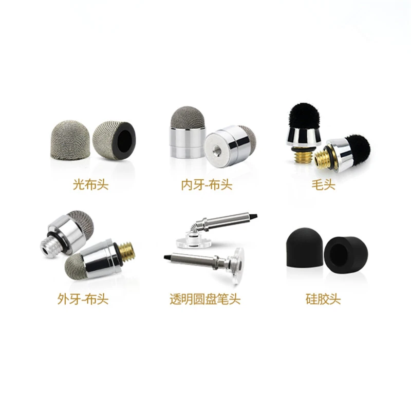 电容笔替换笔头硅胶头纤维导电布头M3M4M5M6内牙外牙触屏触控笔头