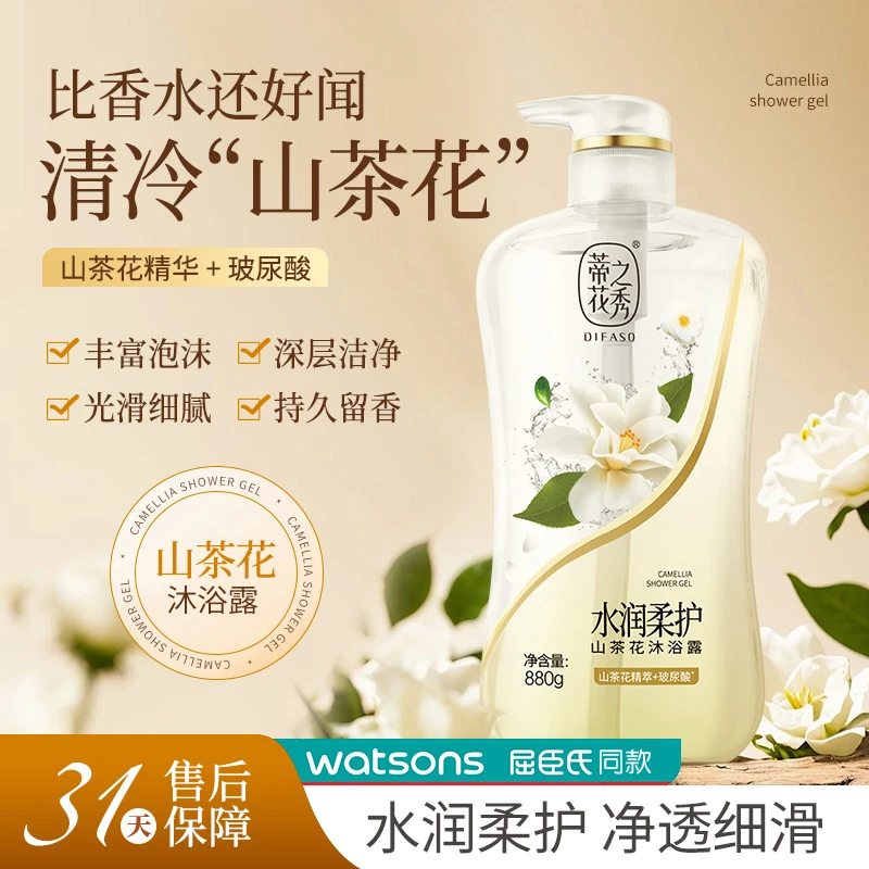 蒂花之秀山茶花香氛沐浴露持久留香奢养水润保湿嫩肤沐浴乳