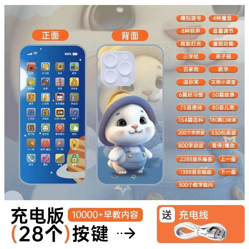 【爆款早教手机】儿童益智玩具电话启蒙0-3岁宝宝智力开发仿真科学