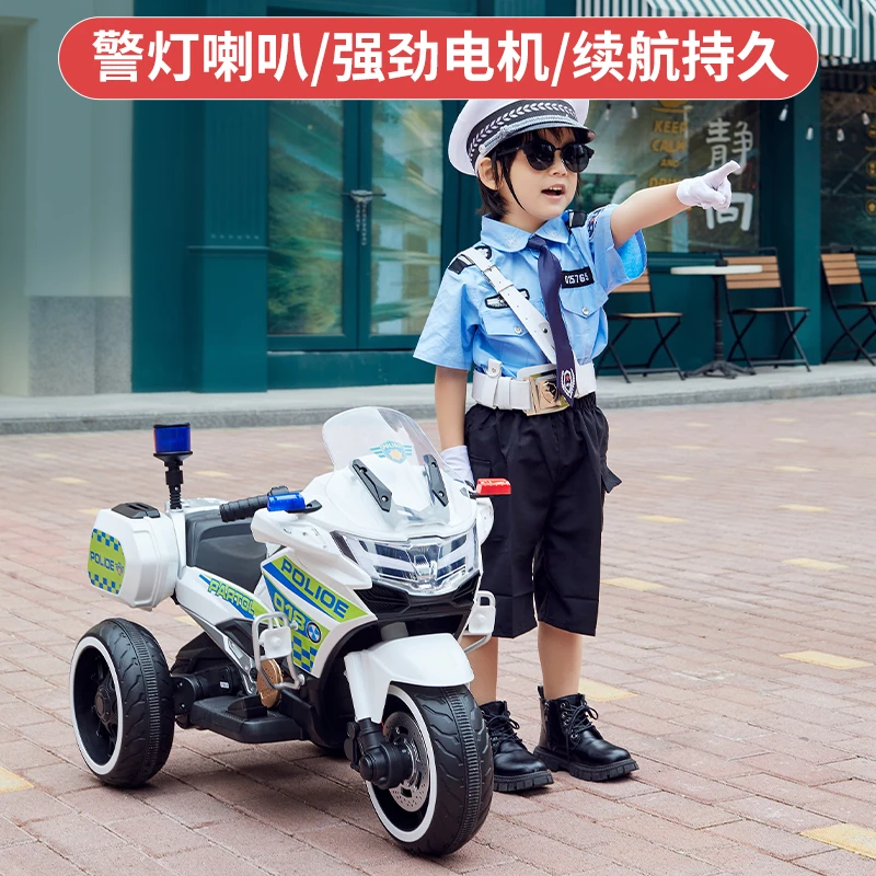 儿童电动摩托车警车男女孩充电三轮车遥控宝宝可坐人电瓶车大童车