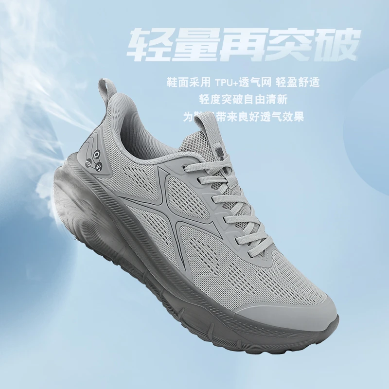 Apple男士舒适时尚百搭休闲透气网面情侣软底跑步缓震运动鞋669