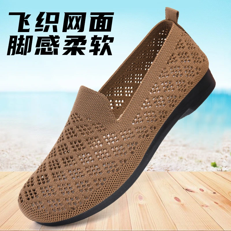 夏季一脚蹬防滑不累脚透气网面女鞋软底休闲中老年妈妈老北京布鞋