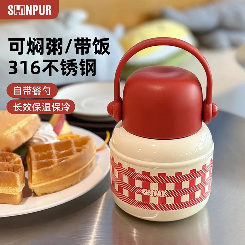 高颜值大容量上班族早餐杯新款便携焖烧杯316不锈钢保温饭盒正品