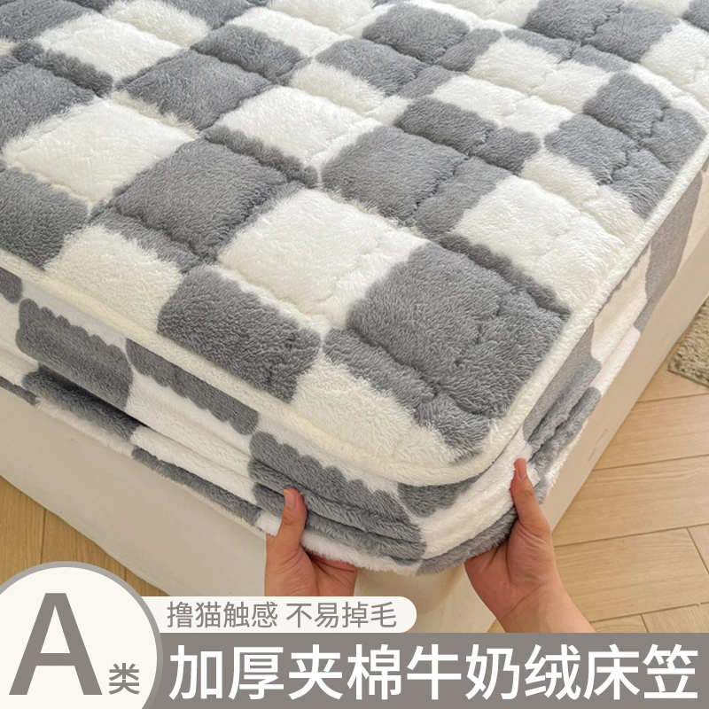 棋盘格秋冬牛奶绒床笠单件加厚珊瑚绒床罩席梦思床垫保护罩床垫套