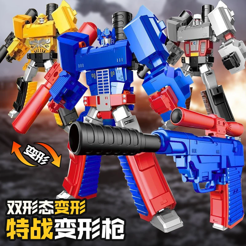 变形手枪机器人模型大黄蜂金刚男孩儿童威震礼物合金玩具变形玩具