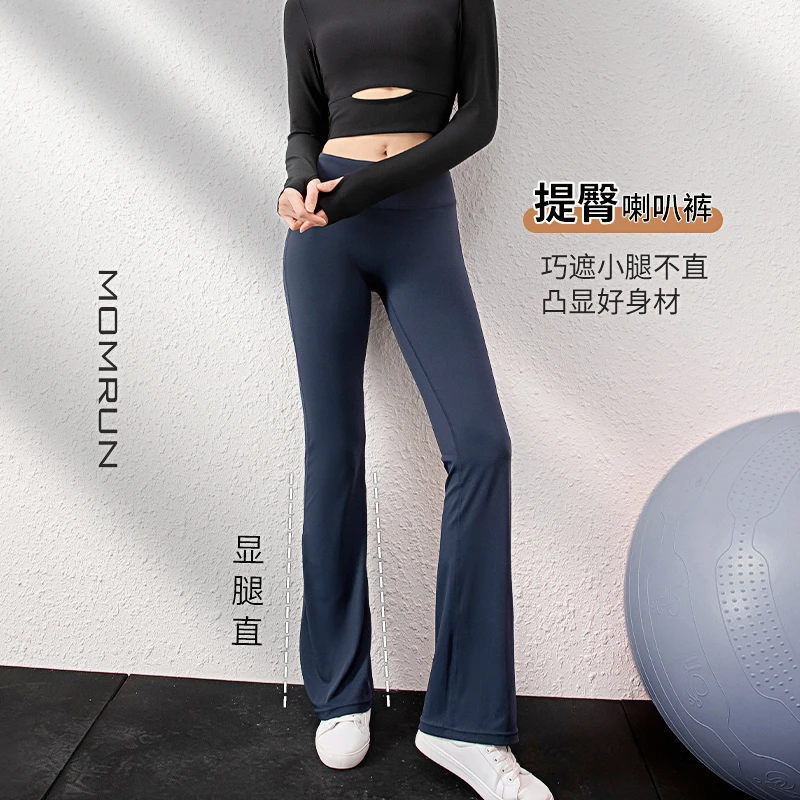 【MOMRUNING】日常穿搭时尚显瘦显高紧身外穿裸感高腰喇叭休闲裤
