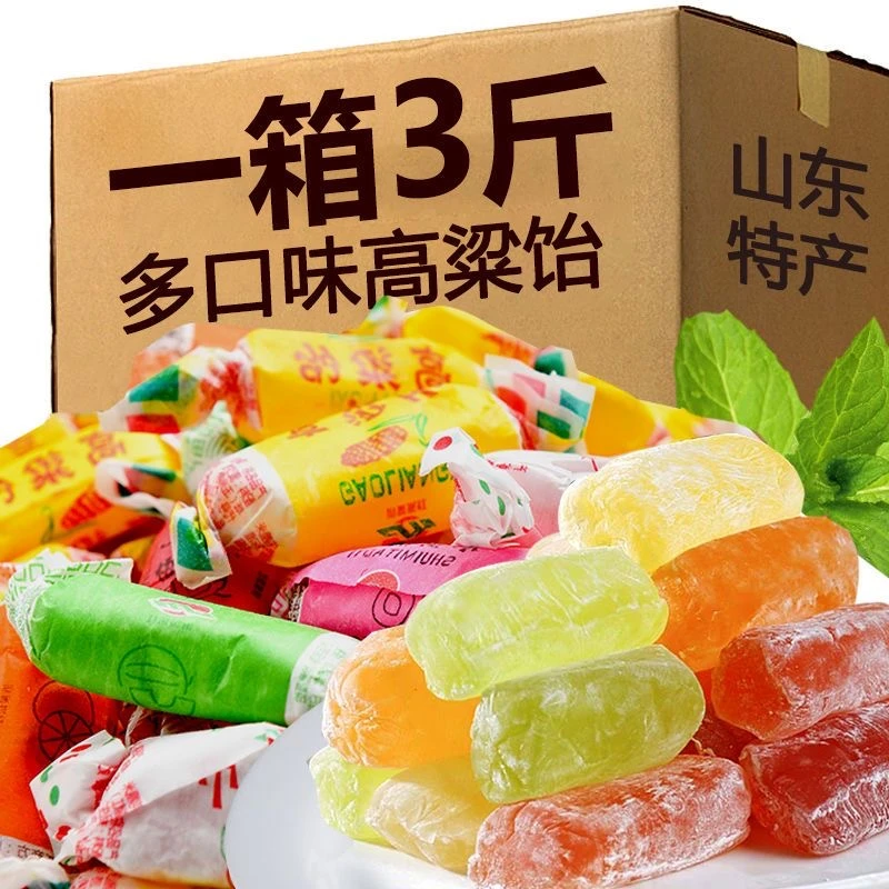 高粱饴糖多口味qq糖拉丝软糖麦芽糖儿童零食网红水果糖糖果喜糖