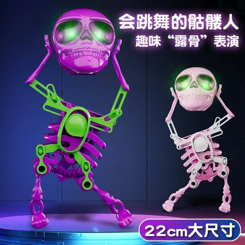 可爱搞怪骷髅人跳舞摇摆发条趣味炫酷新奇特骷髅头摆件解压玩具aa