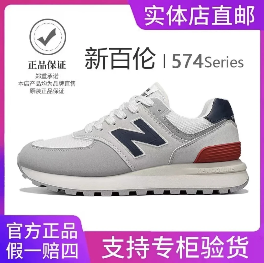 新百伦新百伦男女时尚潮流厚底休闲鞋百搭透气轻便经典