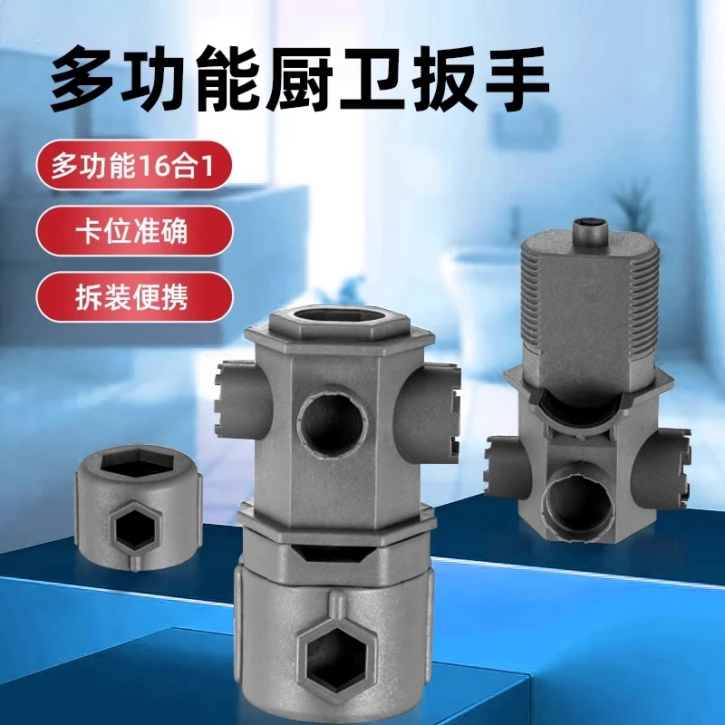 厨房卫生间多功能扳手拆卸龙头安装阀芯起泡器混水阀压盖花洒角阀