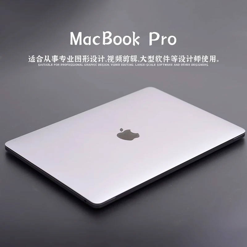 95新 Apple/苹果  笔记本电脑MacBookAirPro超薄商务办公i7游戏本