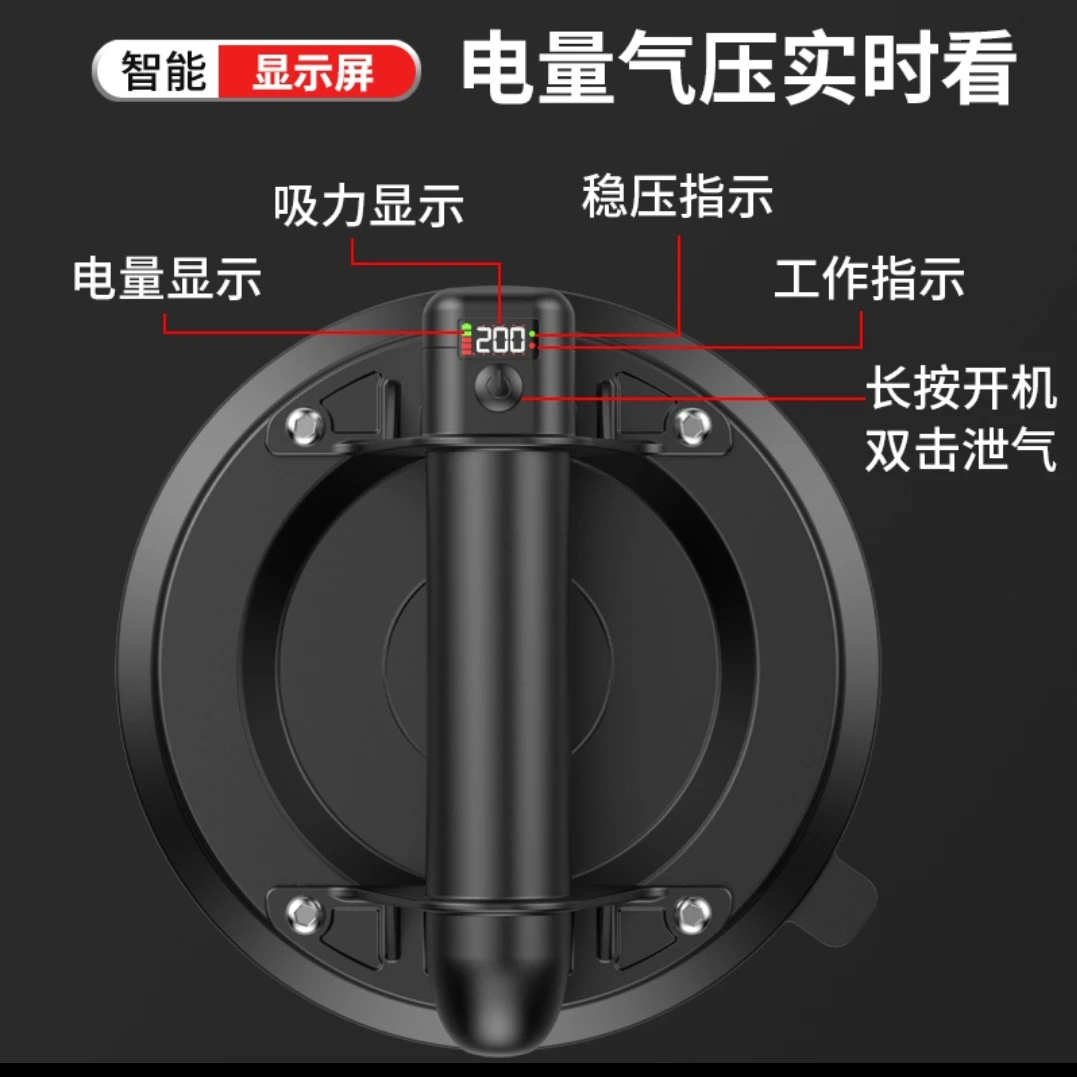 吸盘电动真空补气吸盘强力瓷砖铺贴吸盘岩板固吸盘玻璃大板搬运工