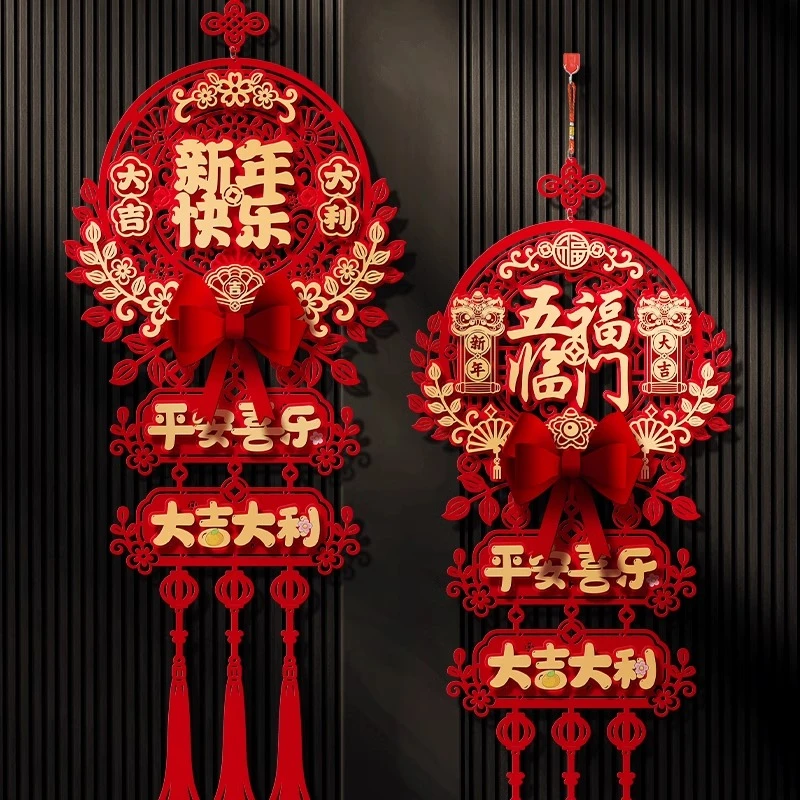 绒布红金门挂过年装饰挂件蛇年新年福字喜庆挂饰2025春节氛围布置