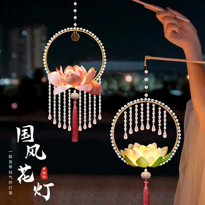 2024新款中秋灯笼古风装饰手提花灯夜灯宫灯挂饰手工diy材料包