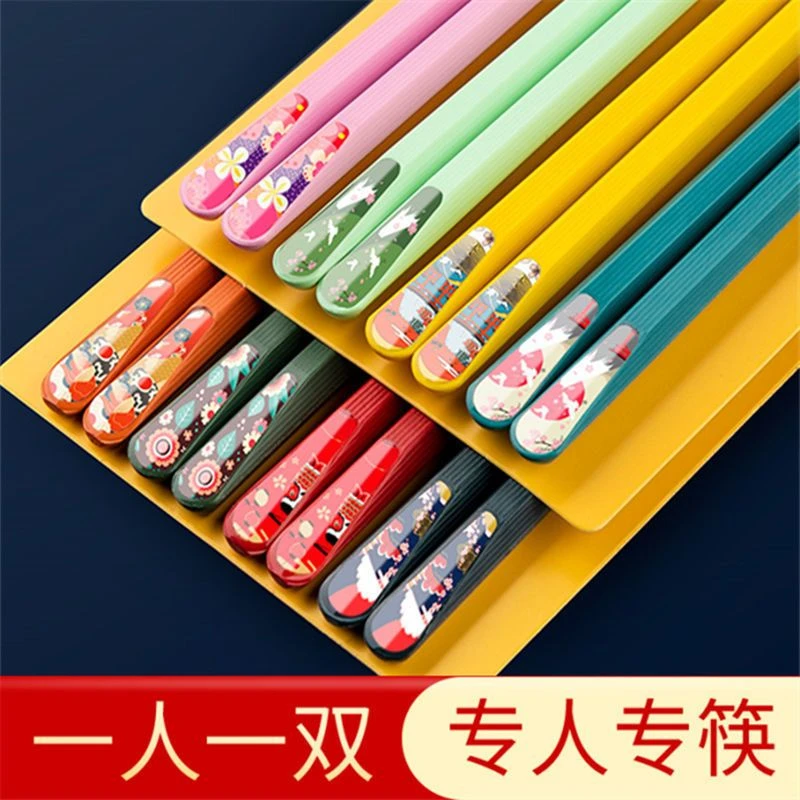 国潮风筷子家用耐高温防滑防霉彩色一人一筷专用分餐上档次网红