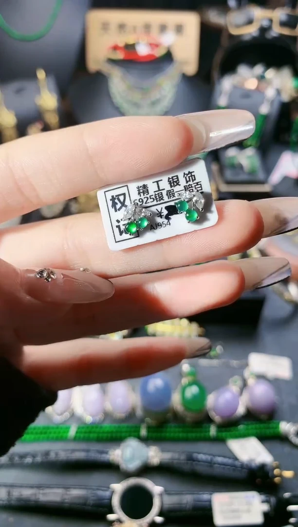 【闪购商品】翡翠耳饰银S925镶嵌耳饰