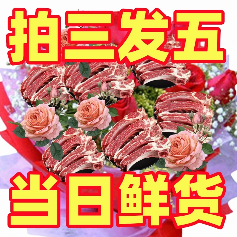 【水仙专属】当日鲜货拍三发五