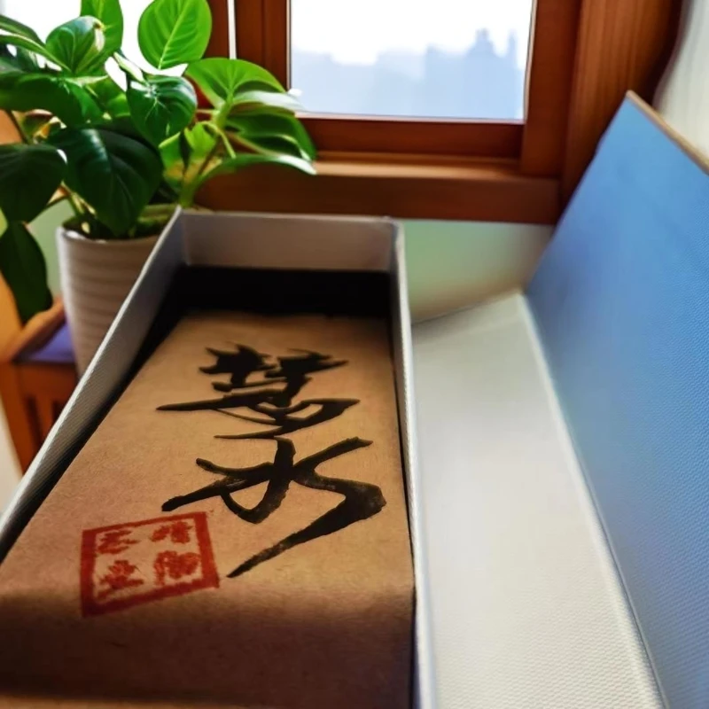 慧苑坑百年老丛水醇厚棉福建大红袍柔可支持私人订制