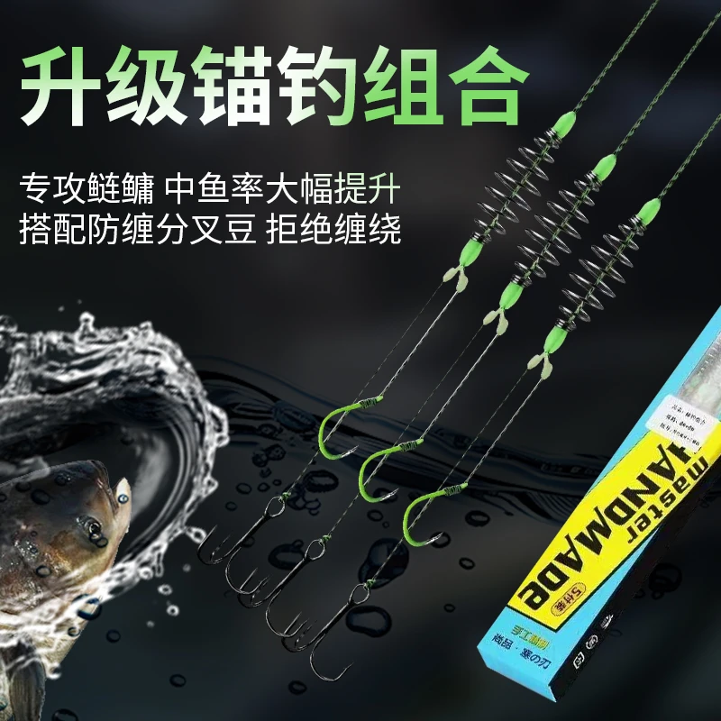 精泽手竿鲢鳙钓组专用三本钩浮钓花白鲢鱼钩弹簧绑好子线双钩线组