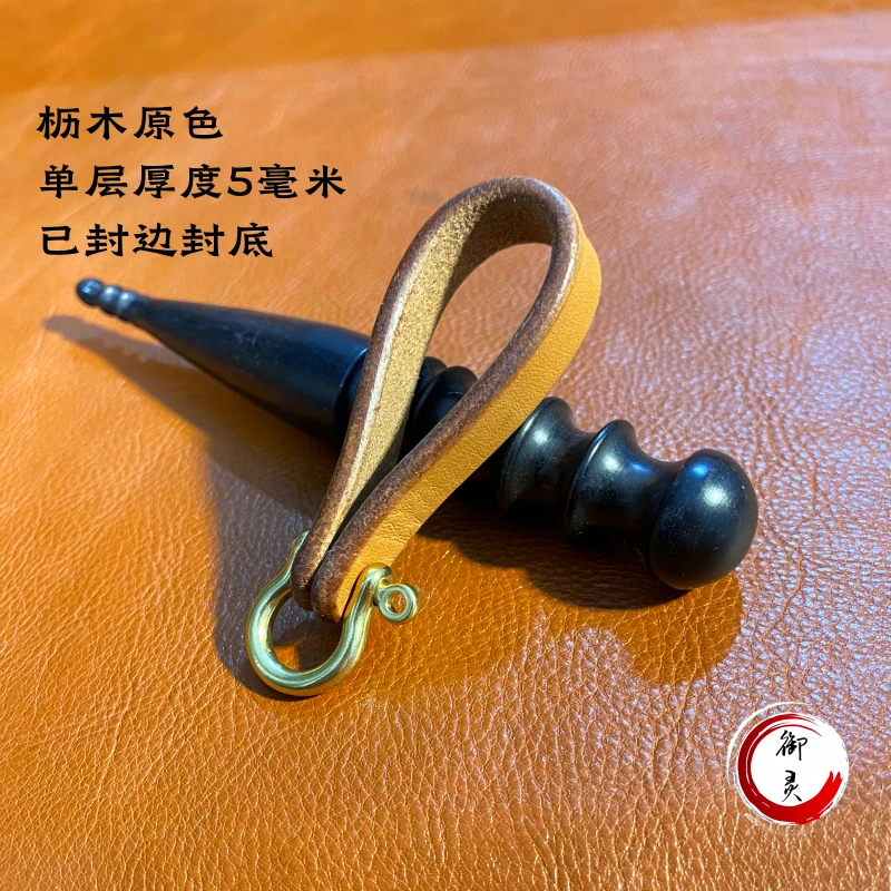 马蹄纯铜钥匙扣 +头层牛皮 纯铜配件枥木原色老牛皮厚料挂件配饰