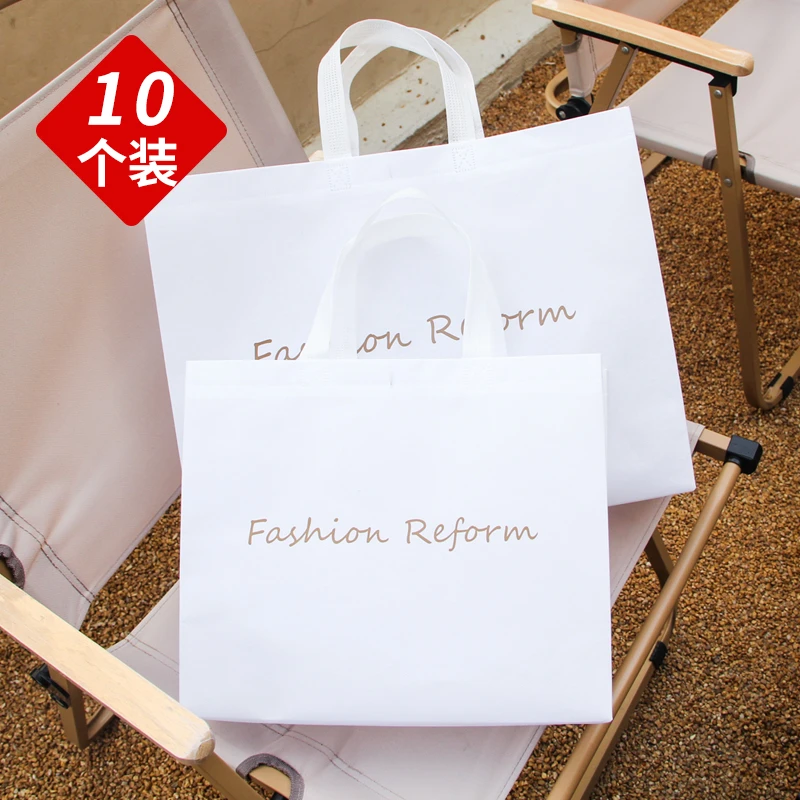 现货加厚新款服装袋白色无纺布袋定做logo手提袋环保袋小号礼品袋