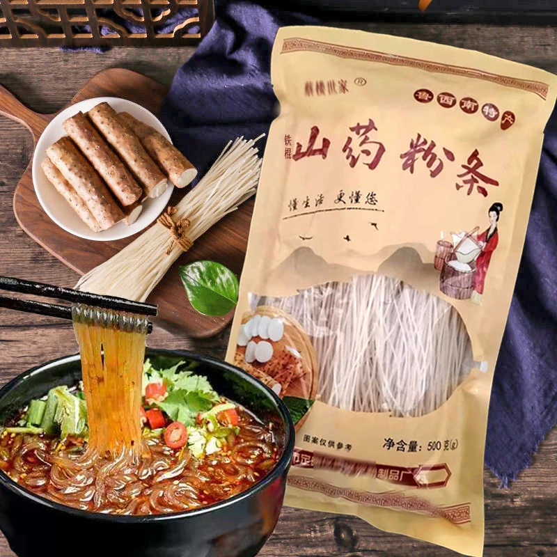 铁棍山药粉条老浆粉条手工山药粉条口感爽滑劲道500g*5包共5斤