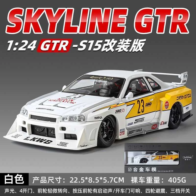 1/24日産 GTR R34改装版合金汽车模型天际线回力声光玩具车模2386