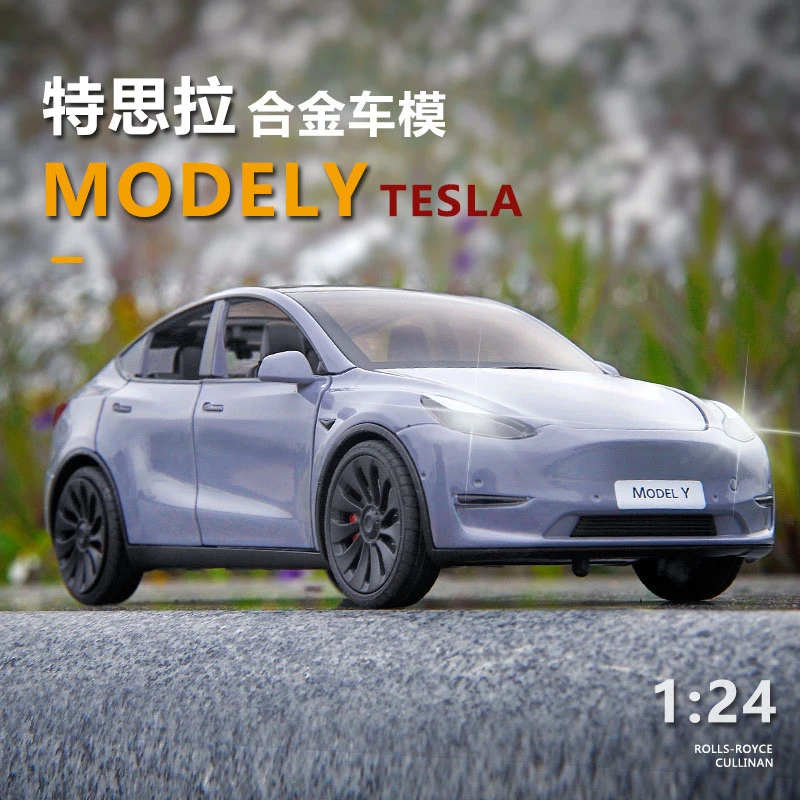 1:24仿真特斯拉modelY模型合金车模开门声光回力锌合金玩具5804