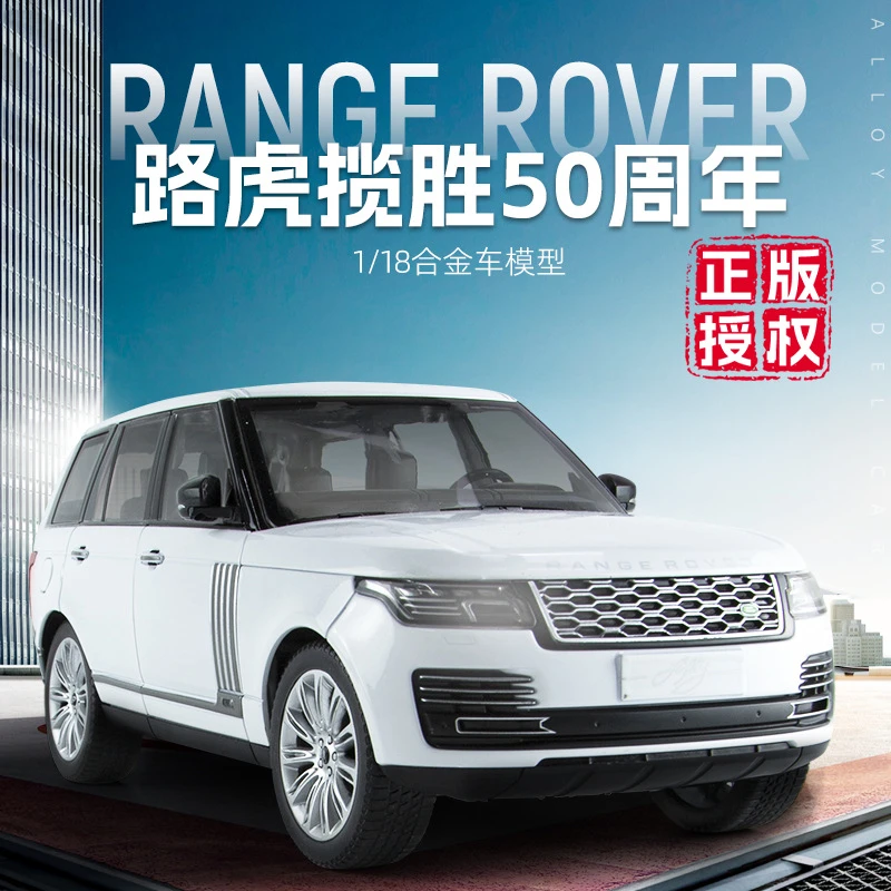 正版授权1/18合金模型 回力声光 仿真模型 合金汽车模型0564