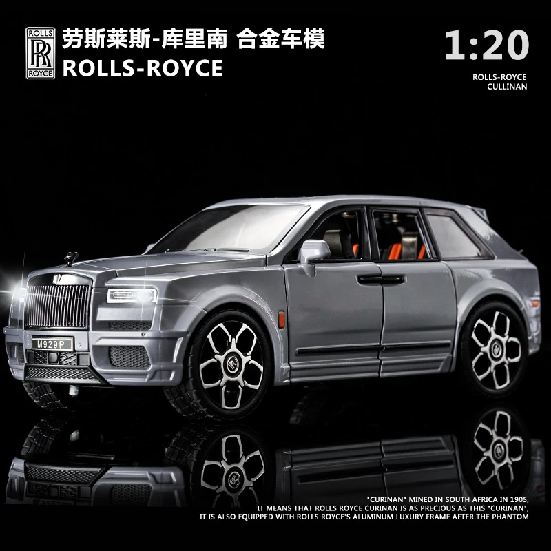 1:20劳斯莱*库里南合金汽车模型回力声光玩具轿车大号盒装6263