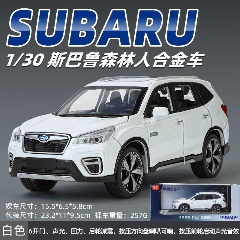 正版授权1/30斯巴鲁森林人合金汽车模型回力声光玩具越野车仿真车