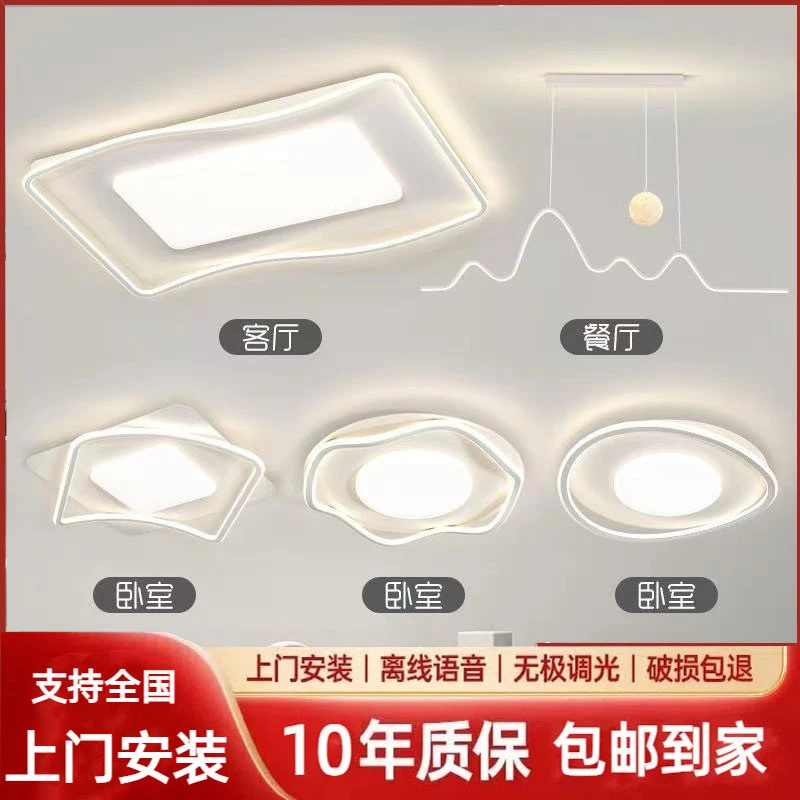 简约吸顶灯客厅灯北欧餐厅调光轻奢家用创意房间大气个性书房圆形