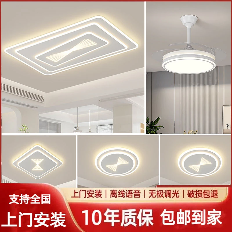简约大气吸顶灯客厅灯餐厅调光轻奢家用创意房间超薄北欧圆形大厅